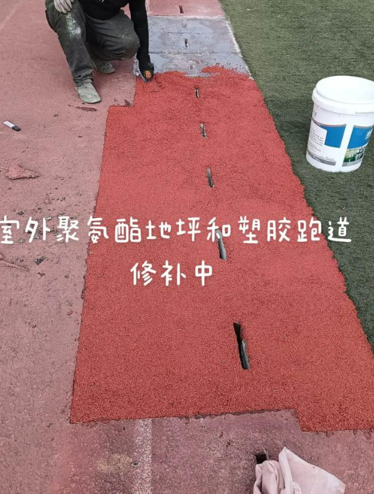 定西球场翻新・地坪维修・球场改造 全套方案